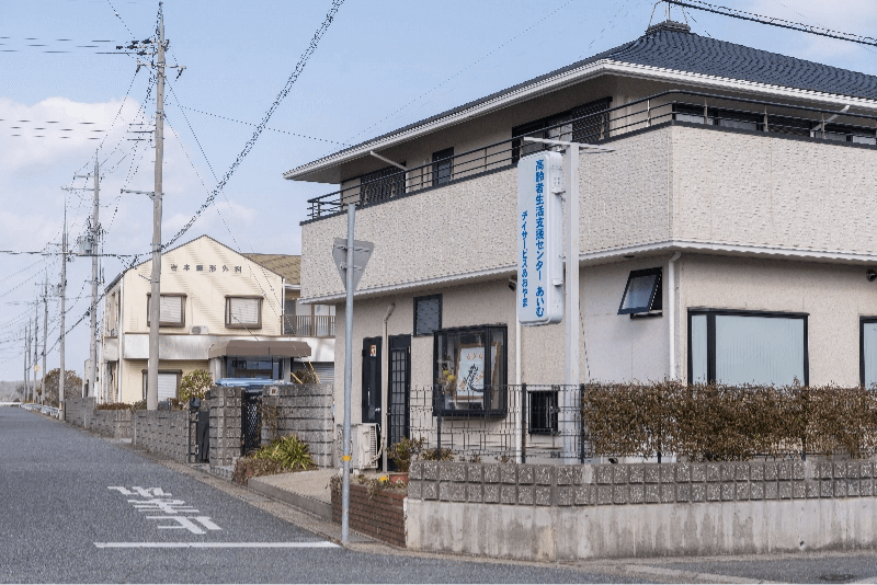 デイサービスあおやま